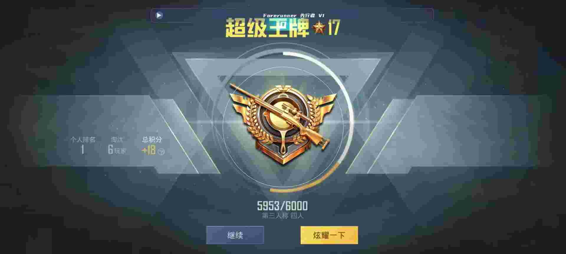 和平精英鸡腿辅助自瞄 - 第五人格卡片玩法详细介绍辅助预览图